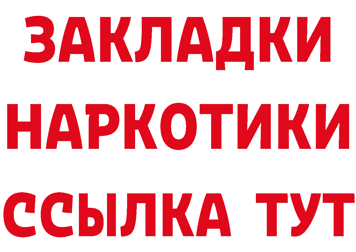 Как найти закладки? дарк нет Telegram Муром